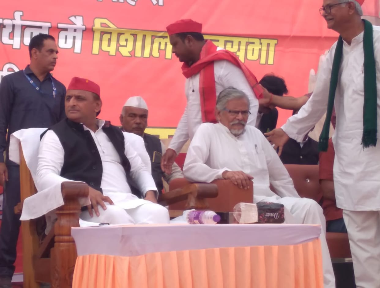 MP Election 2023 Samajwadi Party chief Akhilesh Yadav addresses public meeting in Damoh