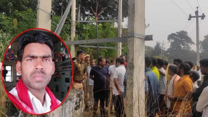 देवरिया में हादसा: जम्फर जोड़ते समय करंट से लाइनमैन की मौत, मचा हड़कंप Lineman dies of electric shock while connecting jumper in deoria
