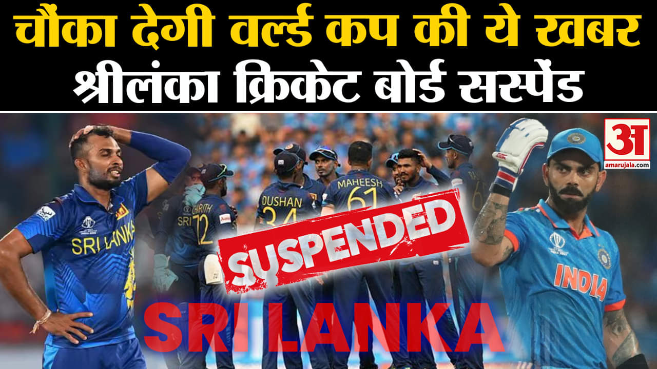 वर्ल्ड कप