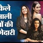 बॉलीवुड अभिनेत्रियां