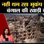 भूकंप