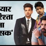 टीवी अभिनेता