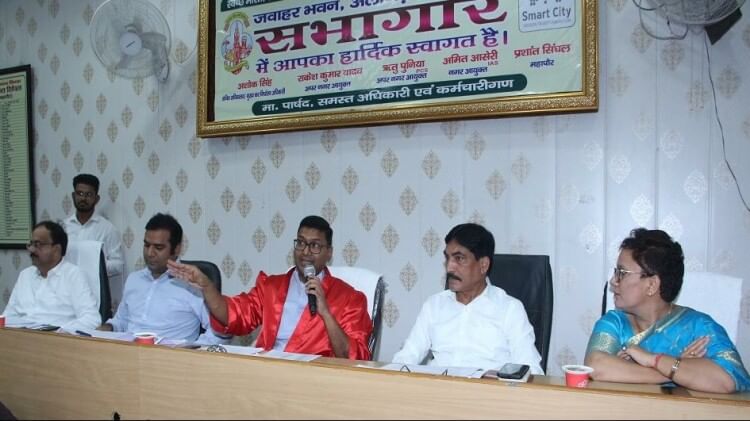 Aligarh News: अलीगढ़ को हरिगढ़ करने का प्रस्ताव नगर निगम बोर्ड बैठक में पास, शासन लगाएगा अंतिम मोहर