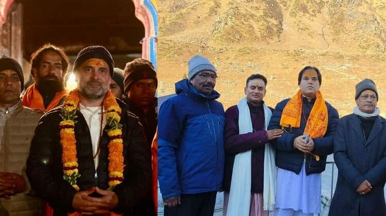 Rahul Gandhi performed Rudrabhishek in Kedarnath Dham Varun Gandhi came to visit with his family