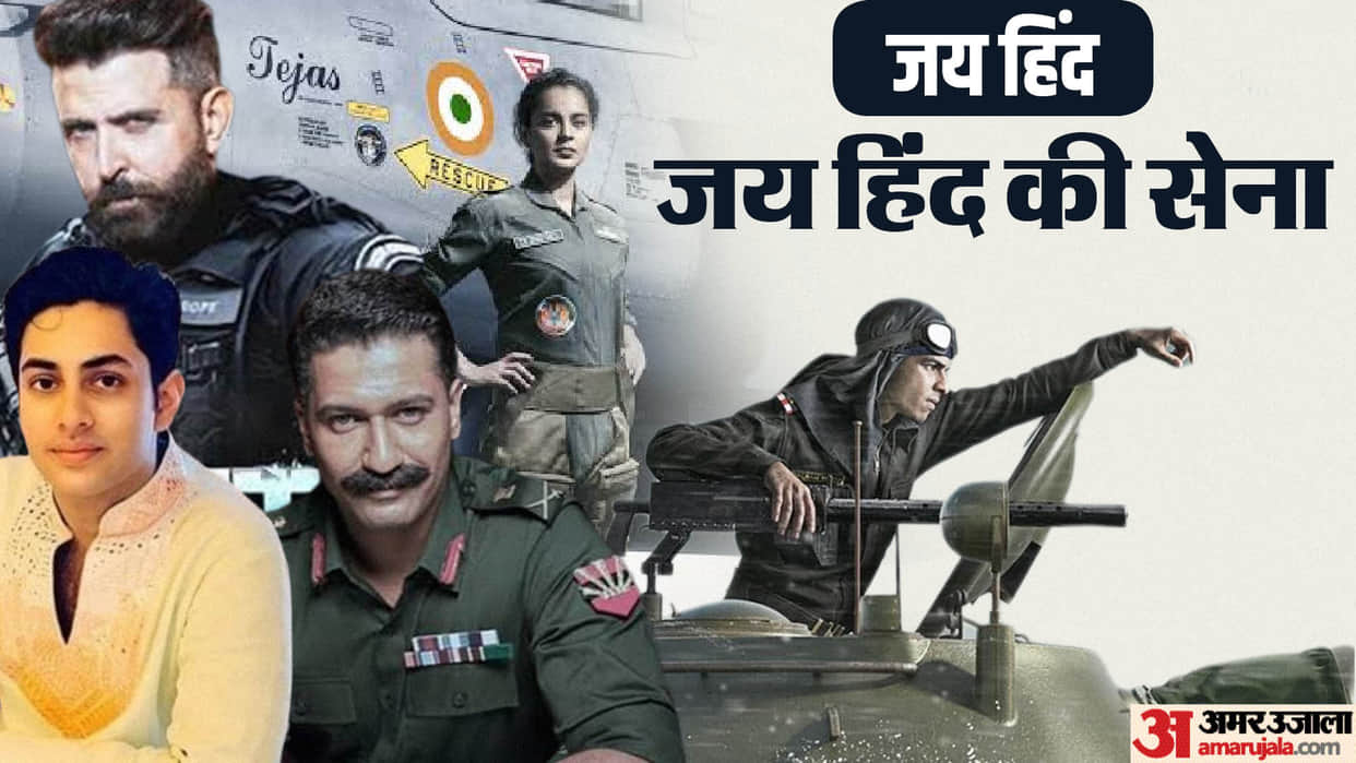 Amitabh Bachchan Grandson Agastya Nanda Film ikkis to Sam Bahadur Pippa Fighter Movies Based on Defense Forces