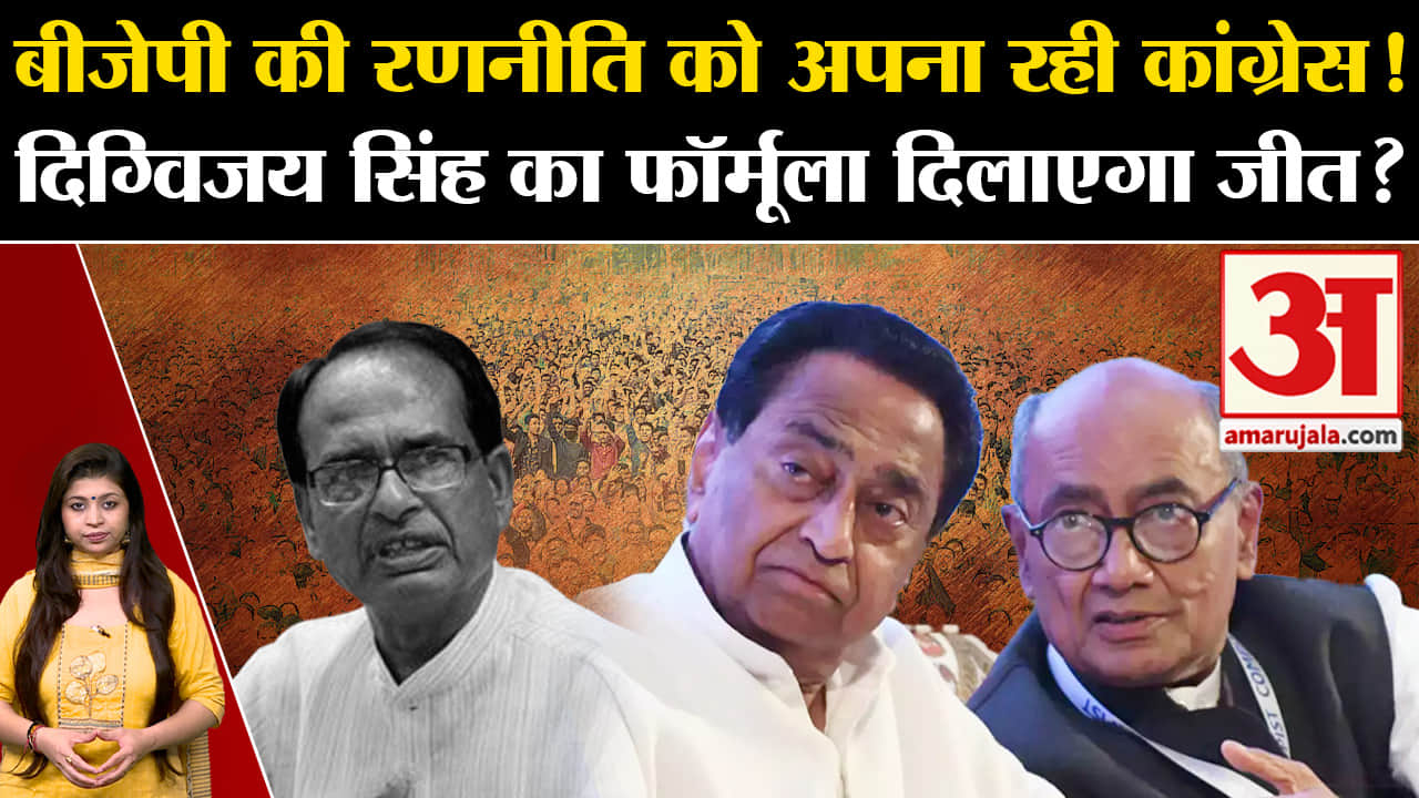 दिग्विजय सिंह