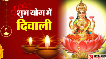 Diwali 2023 Lakshmi Puja Timings