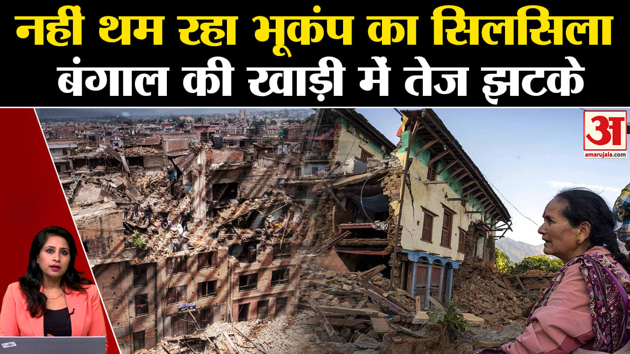 भूकंप