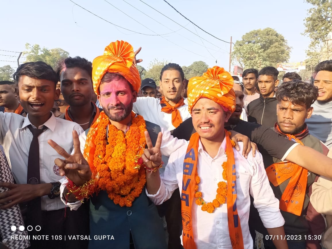 Student Union Election 2023 All Update 327 candidates of ABVP and 218  NSUI Won