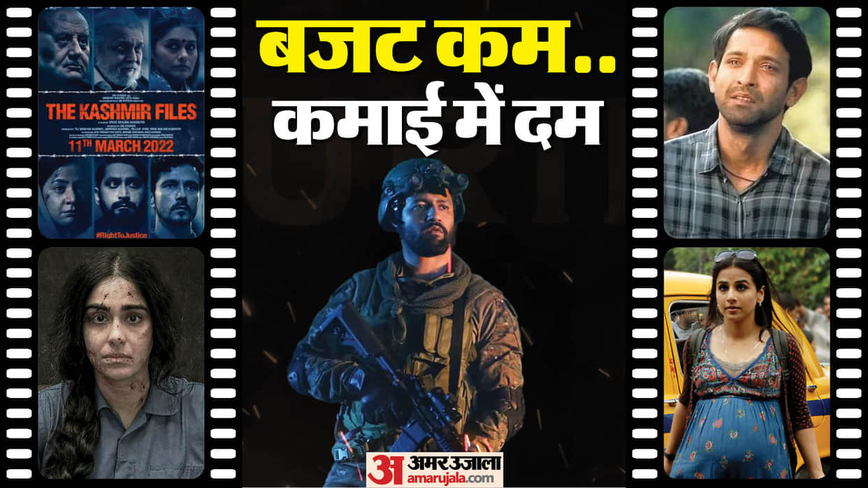 Bollywood Low Budget Movies which Performed well on box office 12th Fail Dream Girl Stree The Kashmir Files
