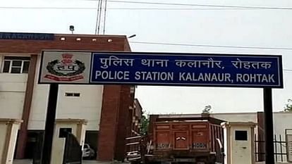 Man beaten to death in dispute in Kalanaur of rohtak