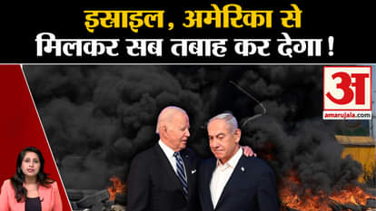 Israel Hamas War: Ground campaign intensified with air strikes in Gaza. Benjamin Netanyahu