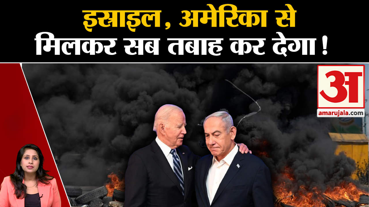 इस्त्राइल  -हमास जंग