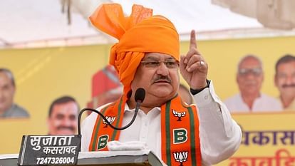 MP Election 2023: नड्डा ने गिनाए कमलनाथ सरकार के घोटाले, बोले- एक ही सिक्के के दो पहलू हैं कांग्रेस और करप्शन mp election 2023 jp nadda bjp congress kamalnath
