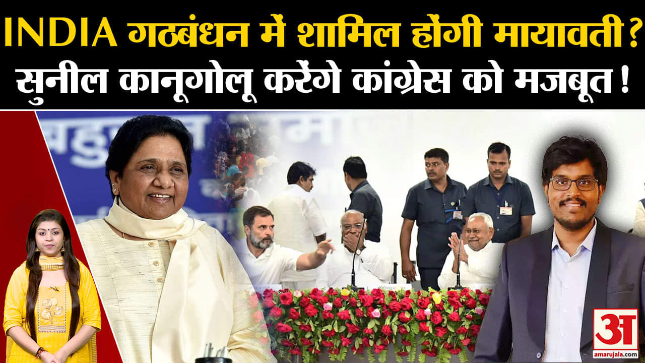 मायावती