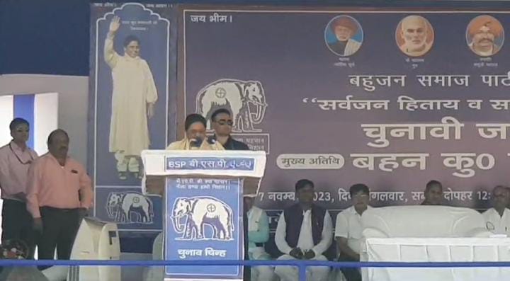 MP Election 2023: BSP Chief Mayawati Raised Questions over Caste Based Census, Attacks Congress