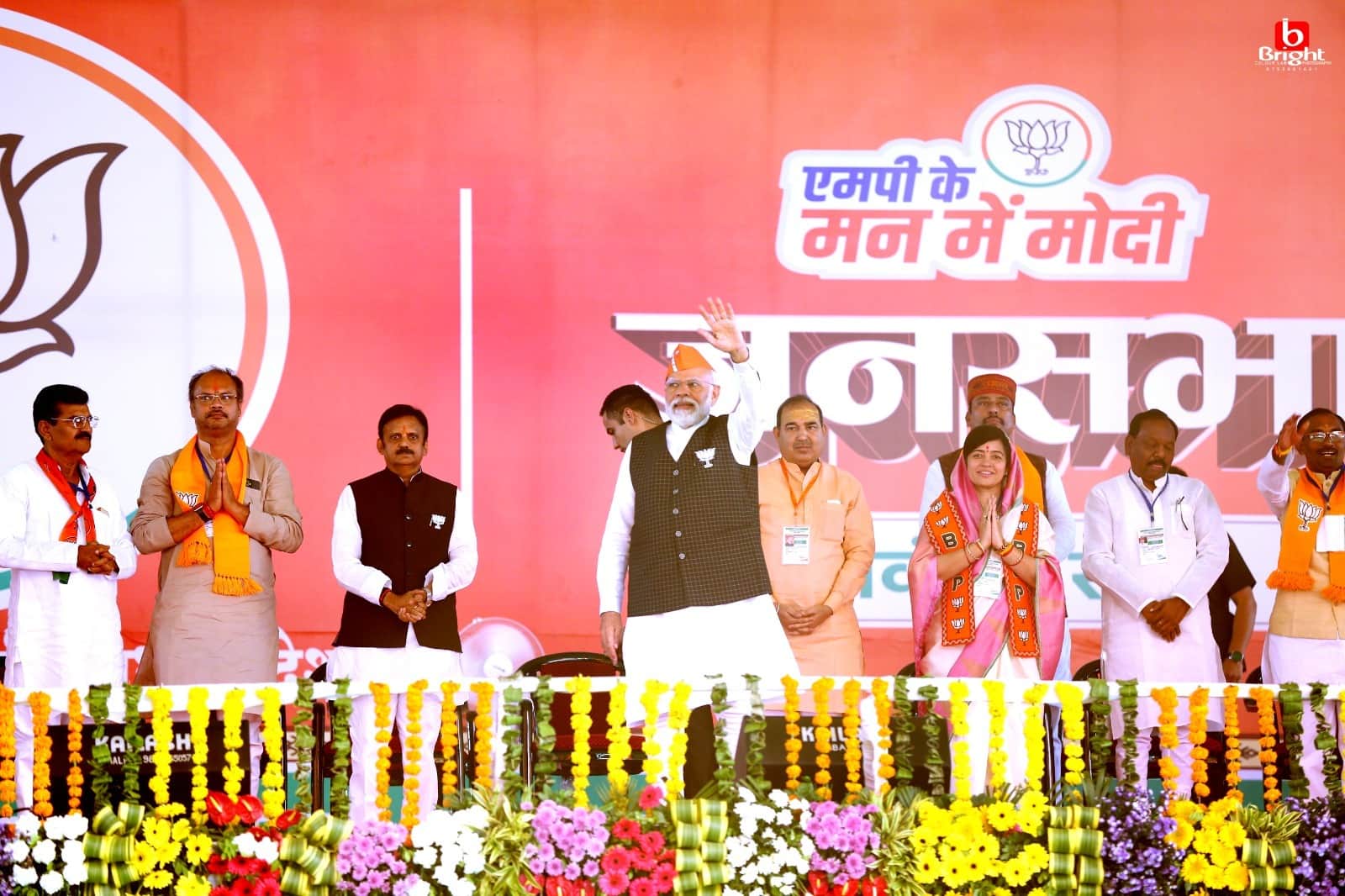 PM नरेंद्र मोदी ने सीधी में जनसभा को संबोधित किया।