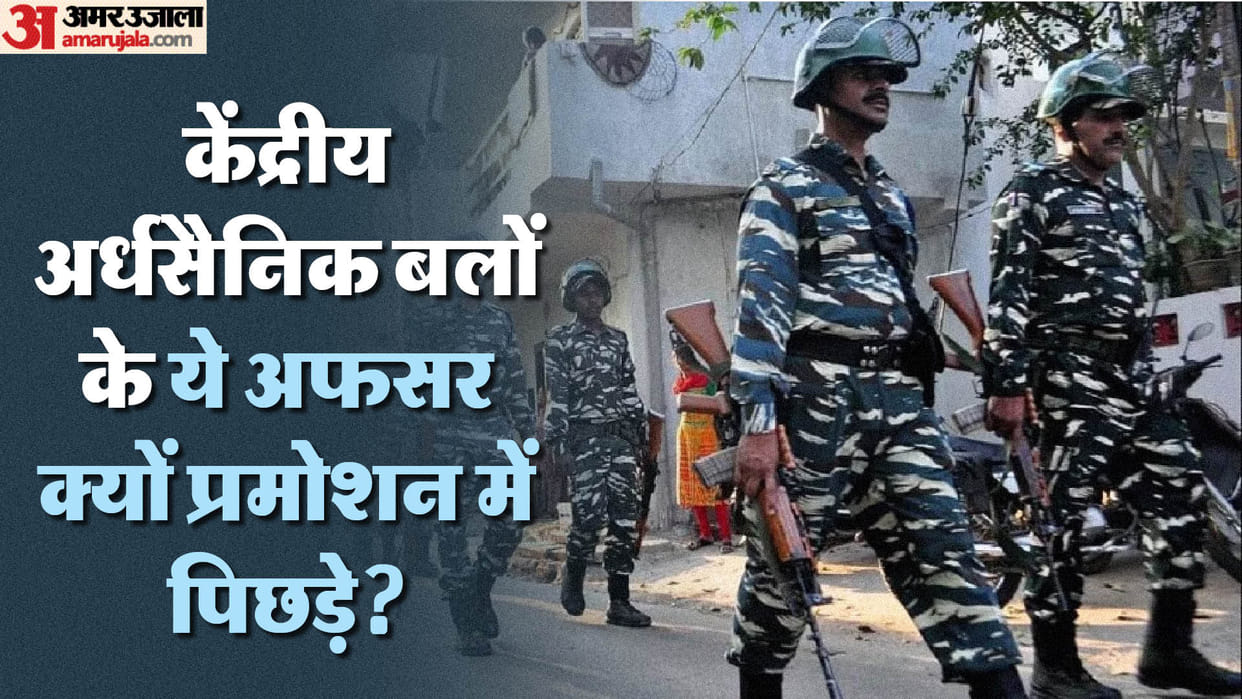 CRPF: why This batch of UPSC lagged behind in promotion