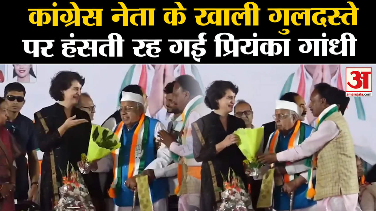 प्रियंका गांधी