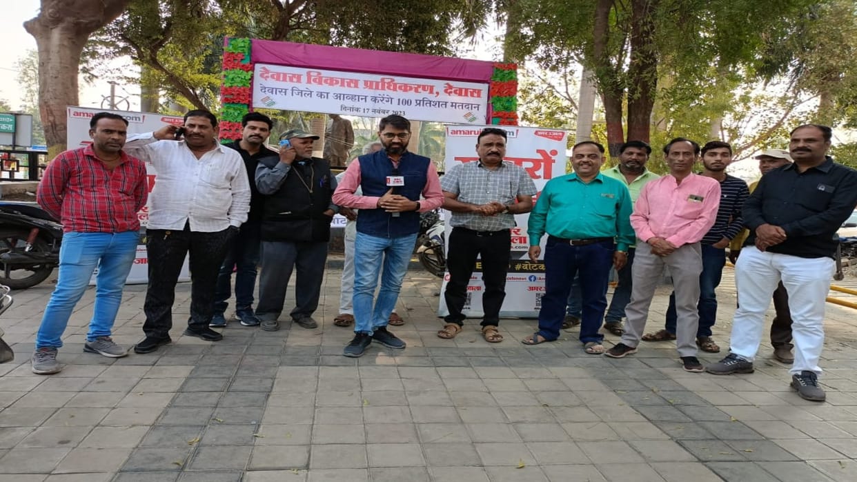 Mp Election 2023: Satta Ka Sangram At Dewas
