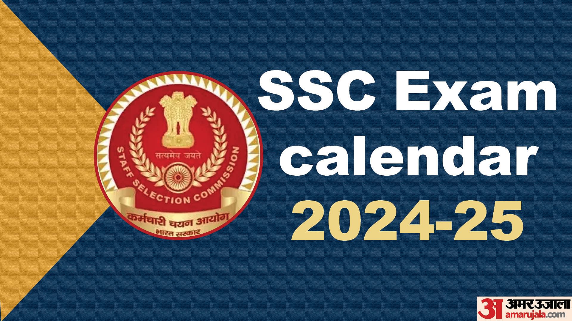 Ssc Gd Calendar 2025 