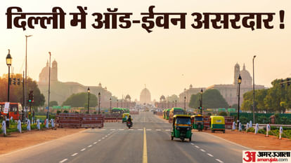 if Odd Even is unscientific in delhi, what is its effect in stopping pollution