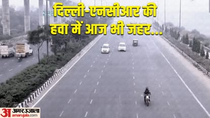 What is Artificial Rain, will it reduce air pollution in Delhi ncr