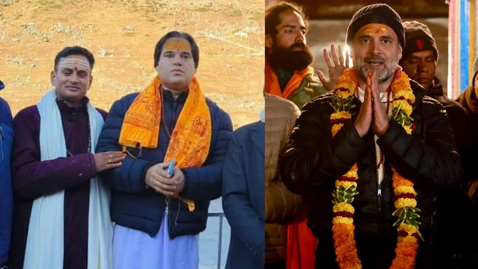 Rahul Gandhi and Varun gandhi met in Kedarnath Political meanings are being explored