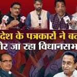 खबरों के खिलाड़ी का शो मप्र की आर्थिक राजधानी इंदौर में किया गया।