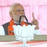 प्रधानमंत्री नरेंद्र मोदी
