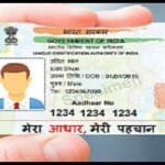 aadhaar photo update