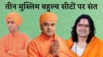 राजस्थान विधानसभा चुनाव।