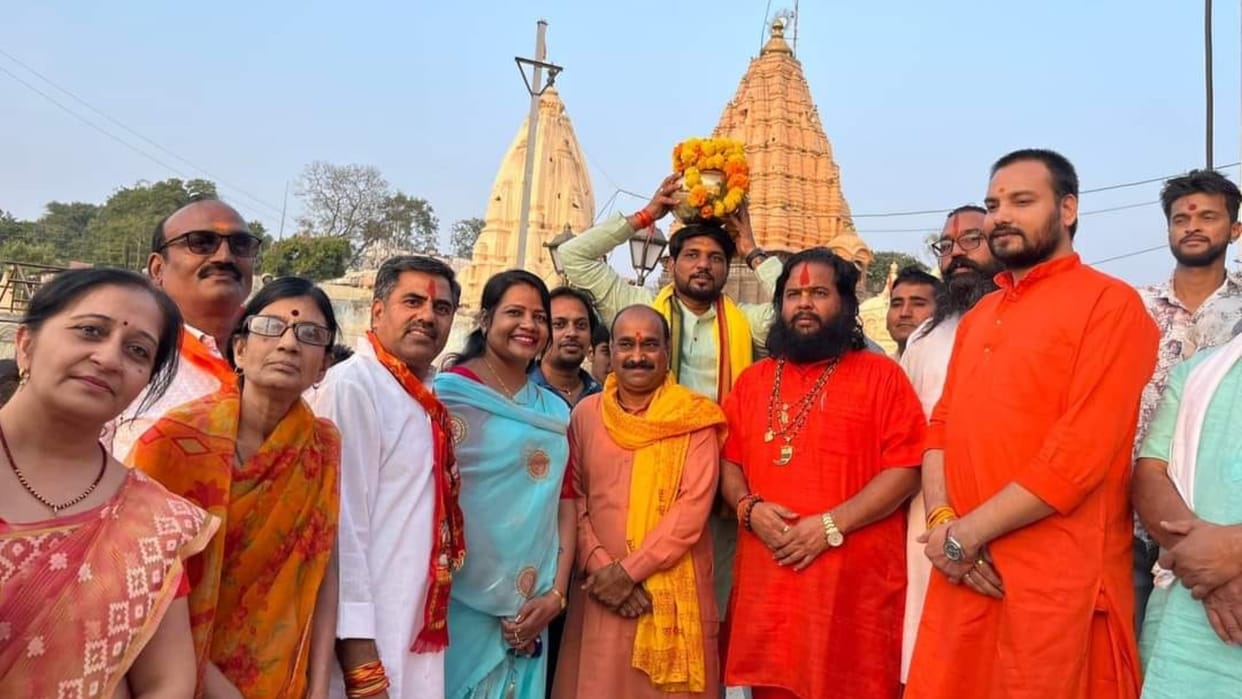 Ujjain: Ramlala urn reached Ujjain from Ayodhya, gave yellow rice and invited Baba to inaugurate Ram temple.