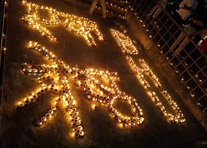 Deepotsav in BHU: Beautiful picture taken amidst chaos, BHU written with lamps, and Jai Shri Ram