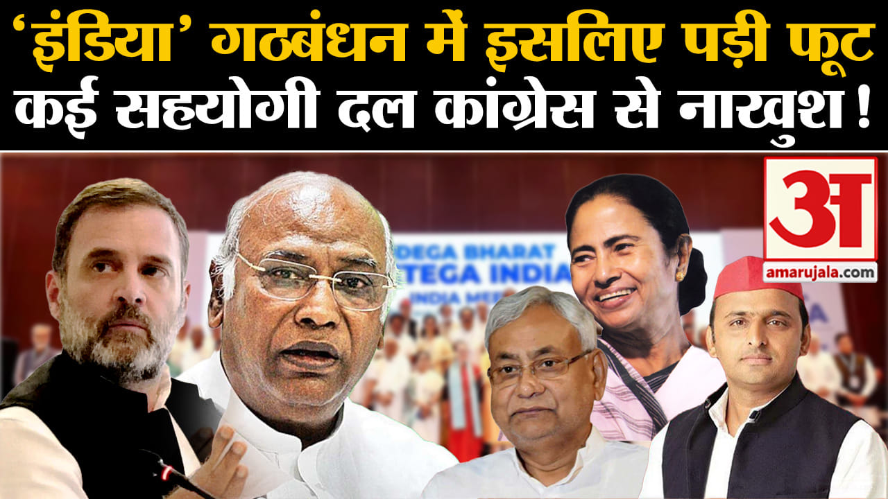 कांग्रेस