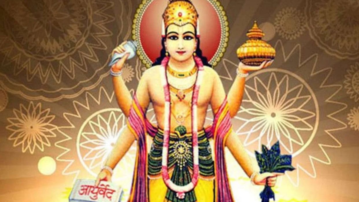 Dhanteras 2023 Date Who Is The Dhanvantari Dev And Know The Katha Of Dhanteras Or Dhantrayodashi