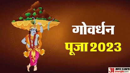 Govardhan 2023 date Puja Timing Shubh Muhurat Puja Vidhi Mantra annakut puja In Hindi