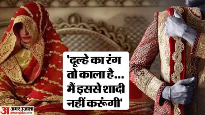 Groom IS black bride refused to marry him In Rampur