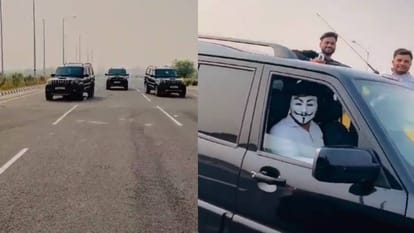 हुड़दंगियों से एक्सप्रेस-वे भी सुरक्षित नहीं: स्कार्पियो से स्टंट, बनाई रील; बेखौफ होकर दिखाते रहे रंगबाजी video of making reel by doing stunts with Scorpio on Lucknow Agra Expressway has surfaced