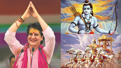 प्रियंका गांधी का नया रूप: राम, हनुमान, गणेश और महाकाल का जिक्र, जनता को रामायण-महाभारत के किस्से सुनाए priyanka gandhi bhagwan ram ganesh mahakal omkareshwar ramayan mahabharat hanuman