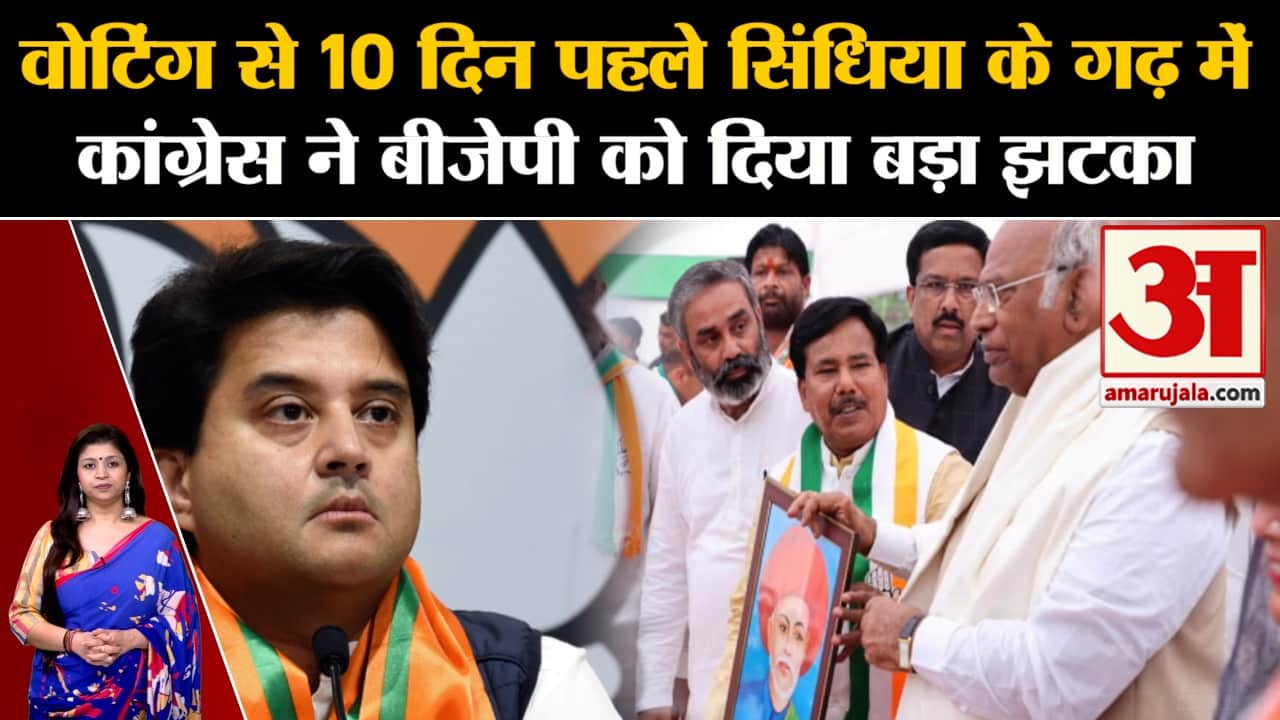 ज्योतिरादित्य सिंधिया