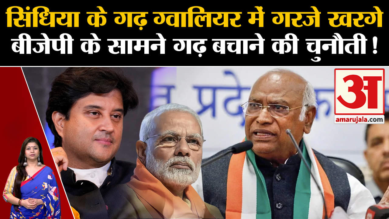 ज्योतिरादित्य सिंधिया