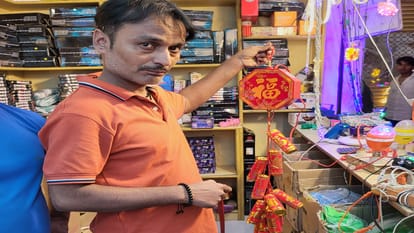कमाल की हैं ये रिमोट वाली लड़ियां: सजावट के साथ निकल रही पटाखों की आवाज, पानी वाले दीयों की भी मांग These remote lamps are amazing: along with the decorations, the sound of firecrackers is also being emitted