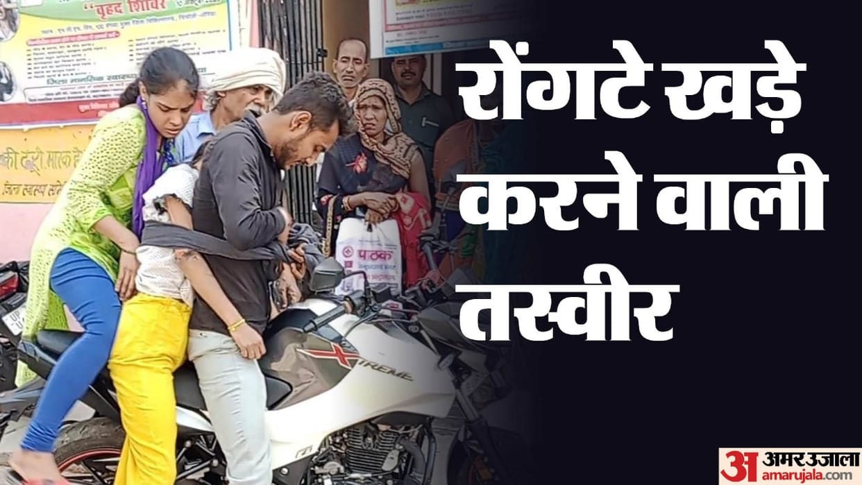 Kanpur News Man Carries Dead Body of Sister on Bike in Auraiya Full News in Hindi