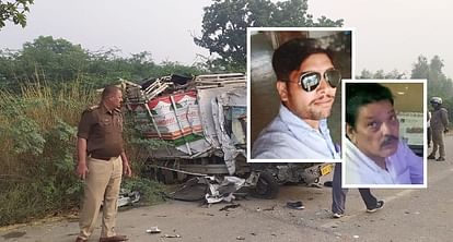 मातम में बदलीं खुशियां: डंपर ने लोडर में मारी टक्कर, पिता-पुत्र की मौत...चालक फरार, सास-बहू का सुहाग उजड़ा Unnao road accident, Dumper collides with loader, father and son died, driver absconding