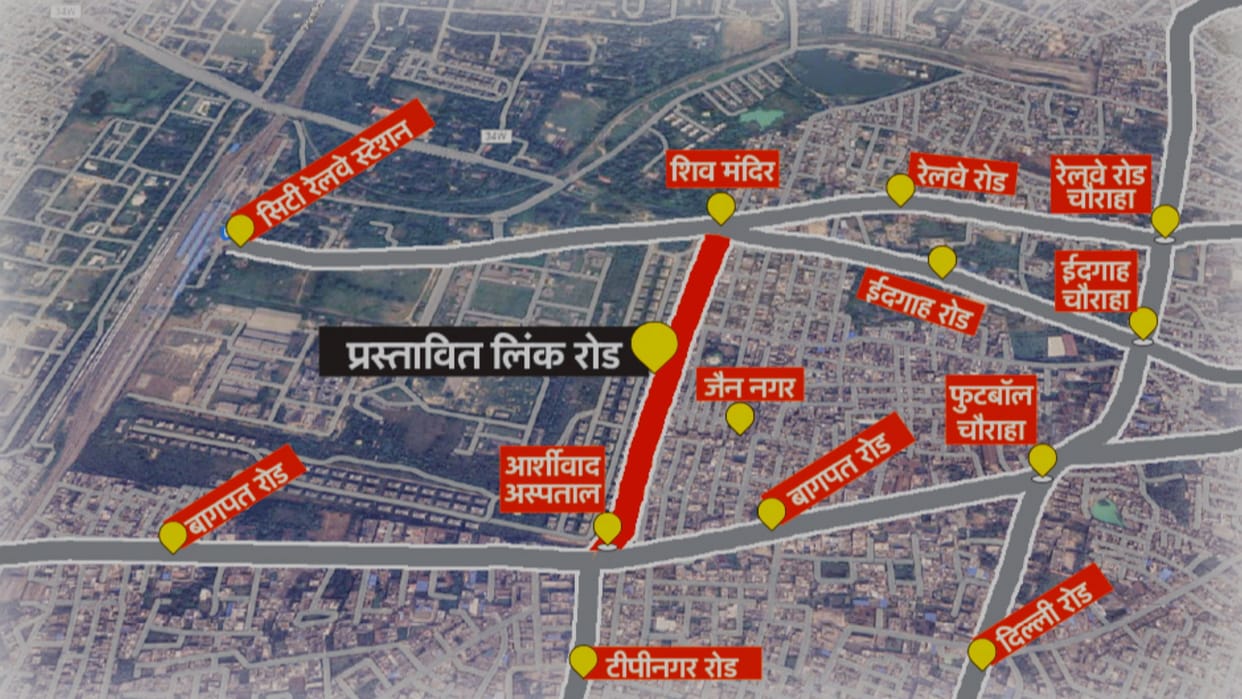 Meerut: Meda will build a link road with Rs 6 crore, proposal is ready