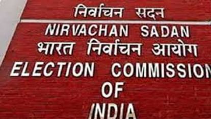 Ujjain: मतदान के एक दिन पहले 51 रुपये में कराई जा रही थी अजमेर शरीफ की यात्रा, निर्वाचन आयोग पहुंची शिकायत Ujjain: A trip to Ajmer Sharif was being organized a day before voting, complaint reached Election Commission