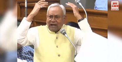 Bihar CM Nitish Kumar requested special status to bihar, Nitish kumar requested PM Narendra Modi