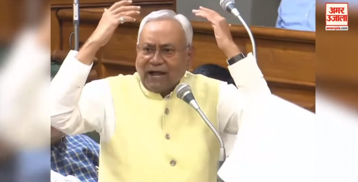 Controversial statement of CM Nitish Kumar; JDU minister reached Legislative Council with biology book, BJP