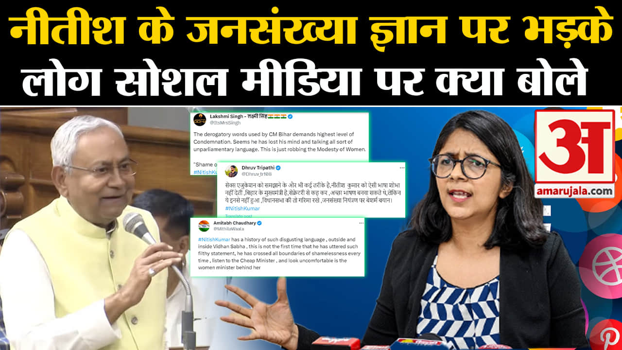 नीतीश कुमार